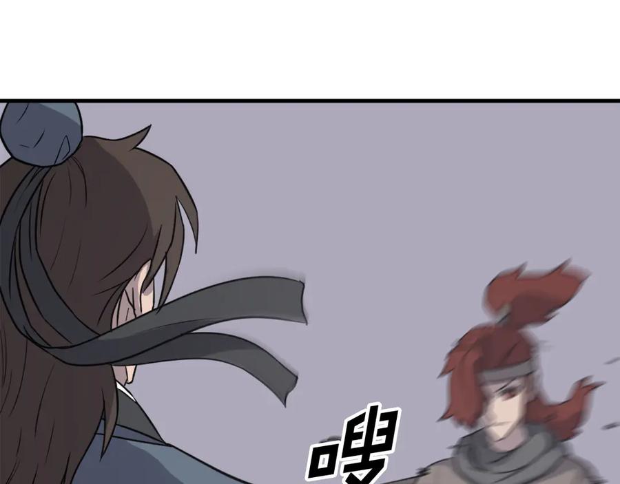 《重生不死尊》第247话 怪仙 第6页