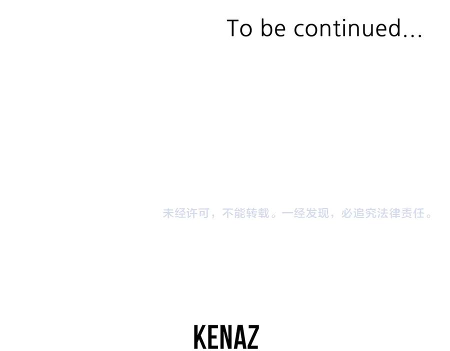《重生不死尊》第247话 怪仙 第176页