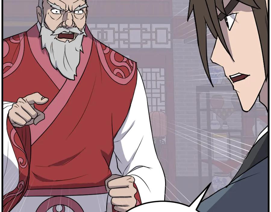 《重生不死尊》第247话 怪仙 第131页