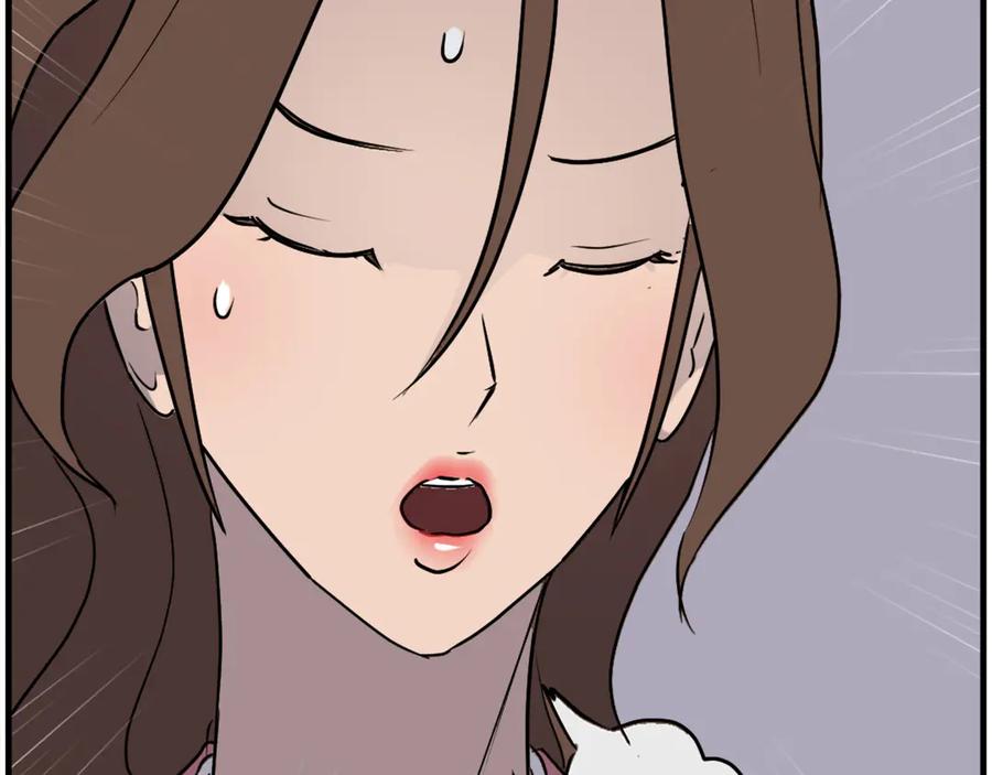《重生不死尊》第248话 整合 第14页