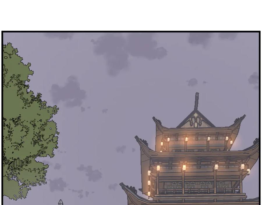 《重生不死尊》第248话 整合 第146页