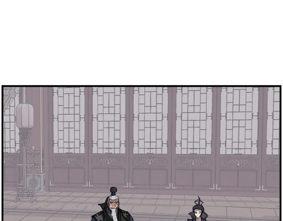 《重生不死尊》第248话 整合 第162页