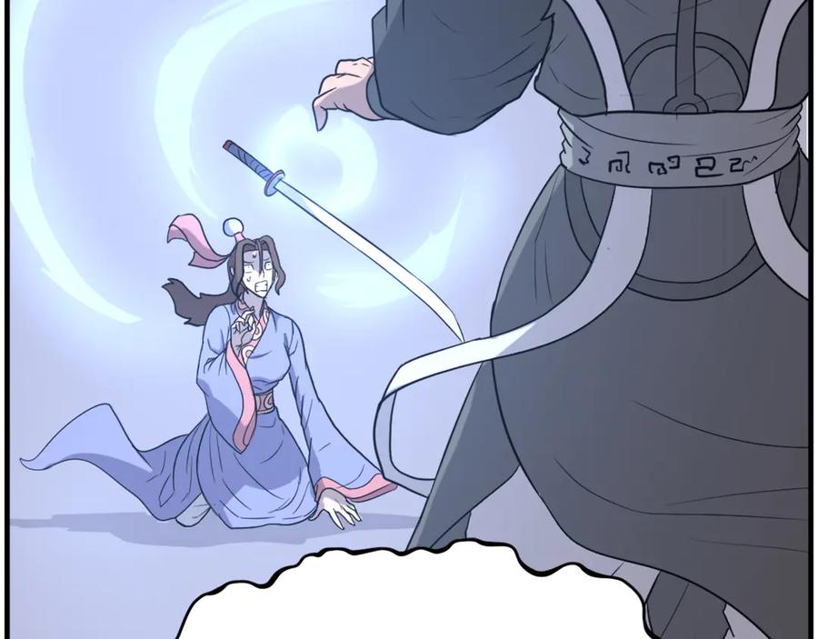 《重生不死尊》第248话 整合 第38页