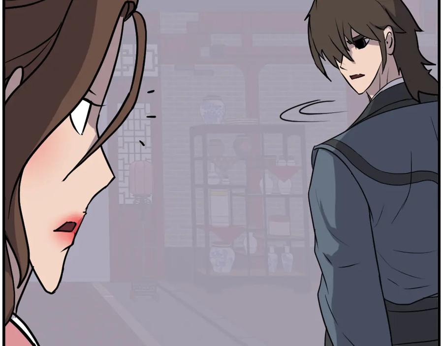 《重生不死尊》第248话 整合 第4页