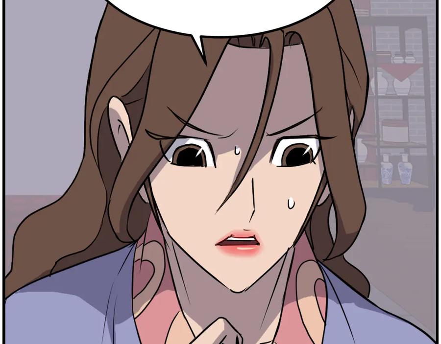 《重生不死尊》第248话 整合 第51页