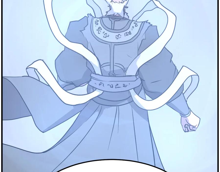 《重生不死尊》第248话 整合 第155页