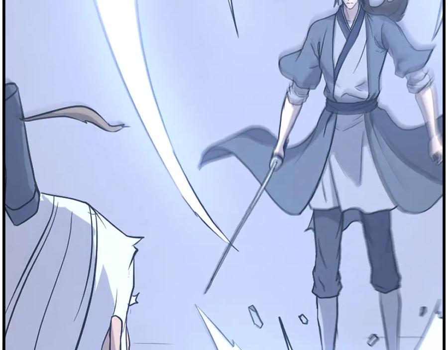 《重生不死尊》第248话 整合 第136页