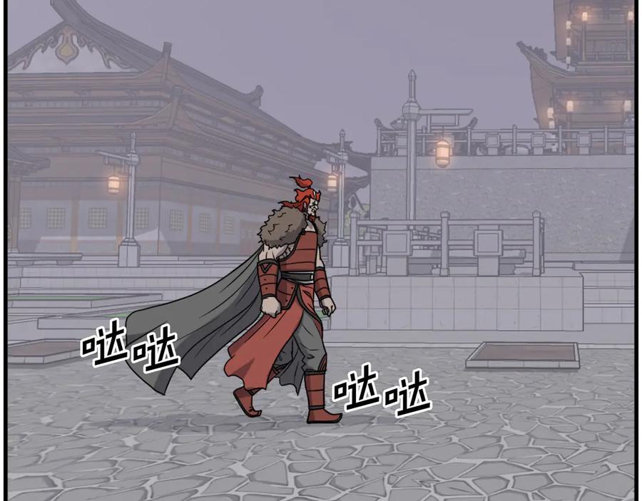 《重生不死尊》第248话 整合 第68页