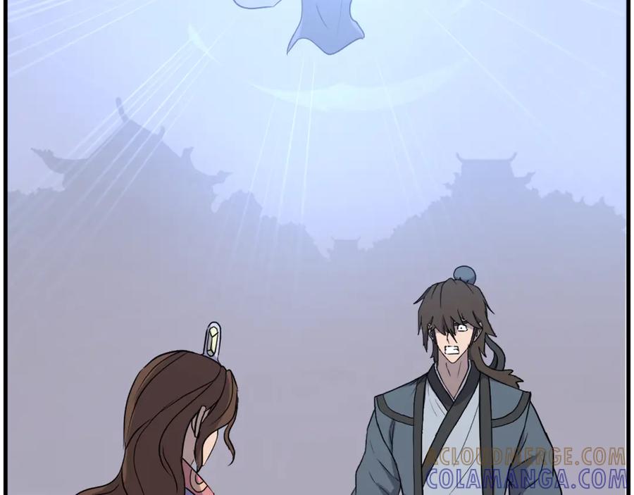 《重生不死尊》第248话 整合 第25页