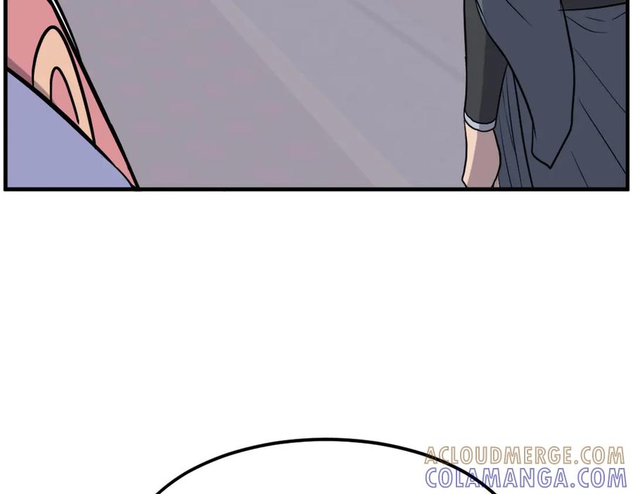 《重生不死尊》第248话 整合 第5页