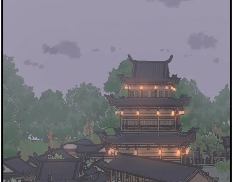 《重生不死尊》第248话 整合 第64页