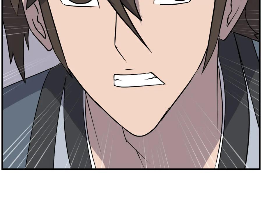 《重生不死尊》第248话 整合 第158页