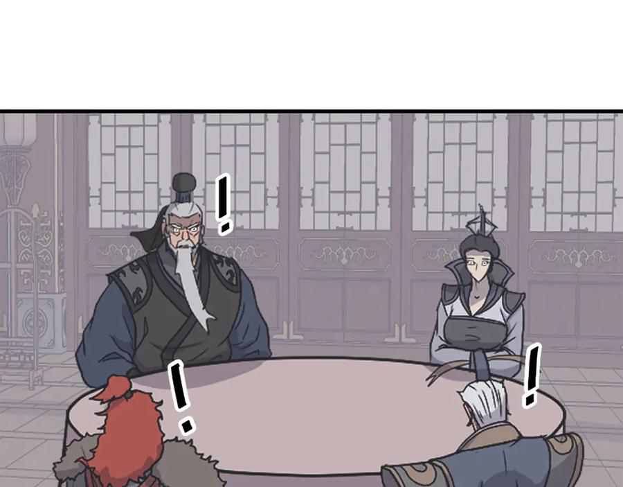 《重生不死尊》第249话 禁术 第38页
