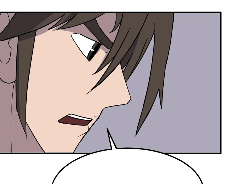 《重生不死尊》第249话 禁术 第76页