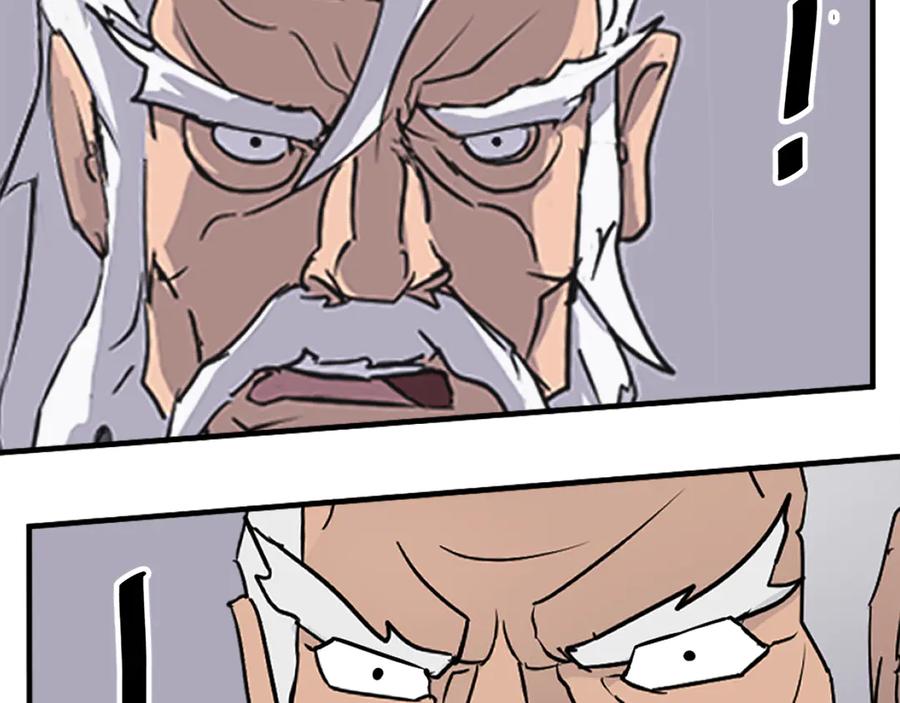 《重生不死尊》第249话 禁术 第104页