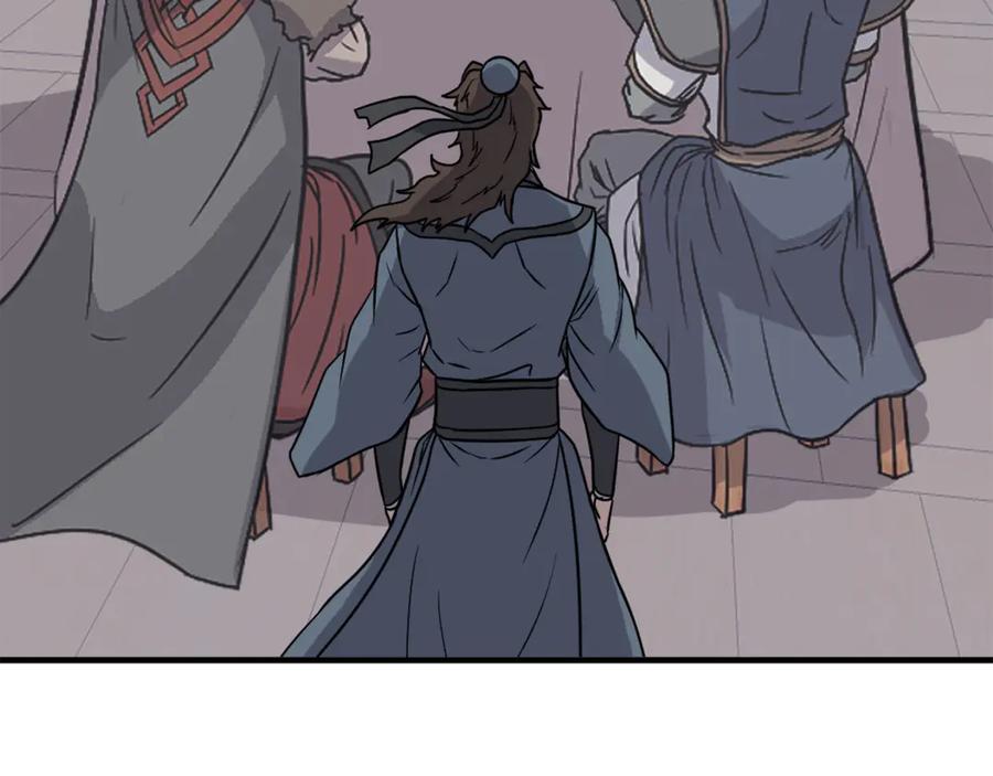《重生不死尊》第249话 禁术 第39页