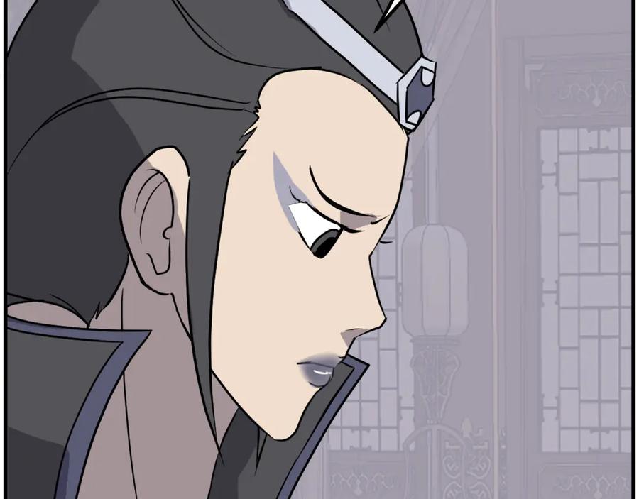 《重生不死尊》第249话 禁术 第18页