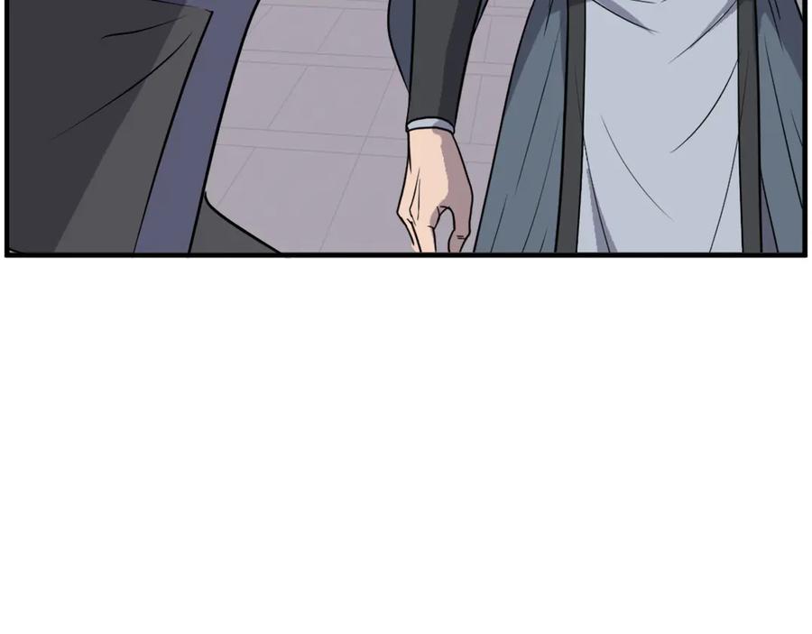 《重生不死尊》第249话 禁术 第24页