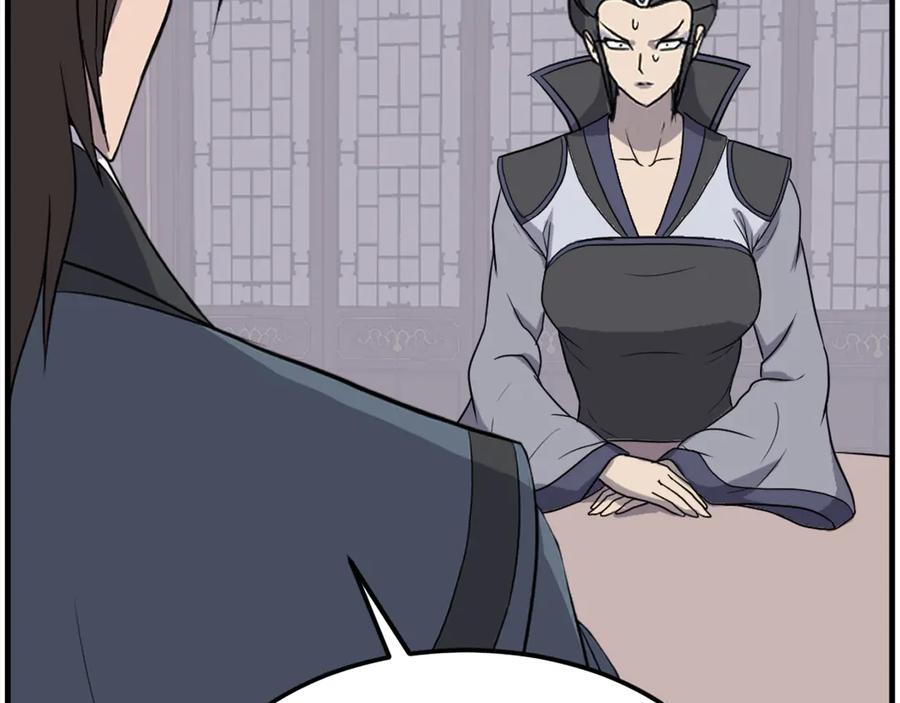 《重生不死尊》第249话 禁术 第68页