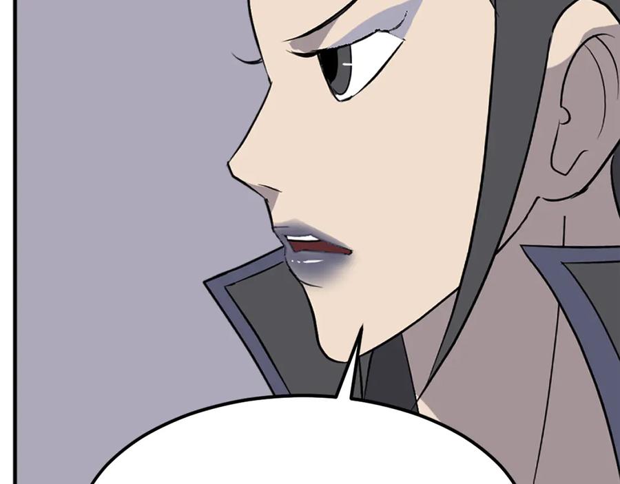 《重生不死尊》第249话 禁术 第102页