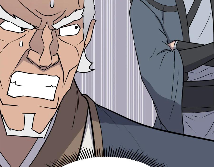 《重生不死尊》第249话 禁术 第108页