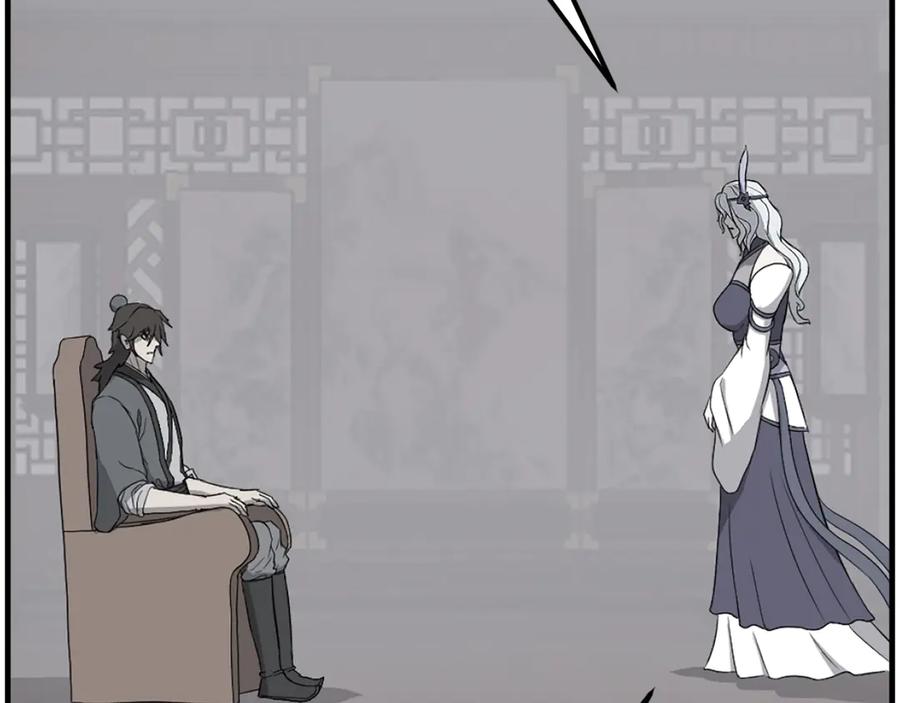 《重生不死尊》第249话 禁术 第52页