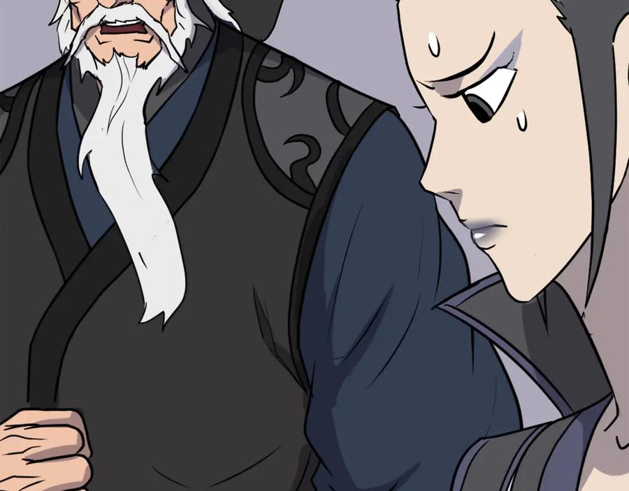 《重生不死尊》第249话 禁术 第44页