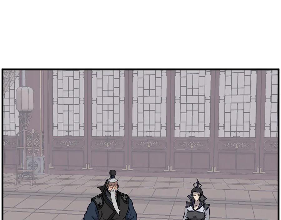《重生不死尊》第249话 禁术 第6页