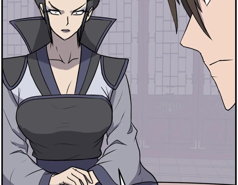 《重生不死尊》第249话 禁术 第132页