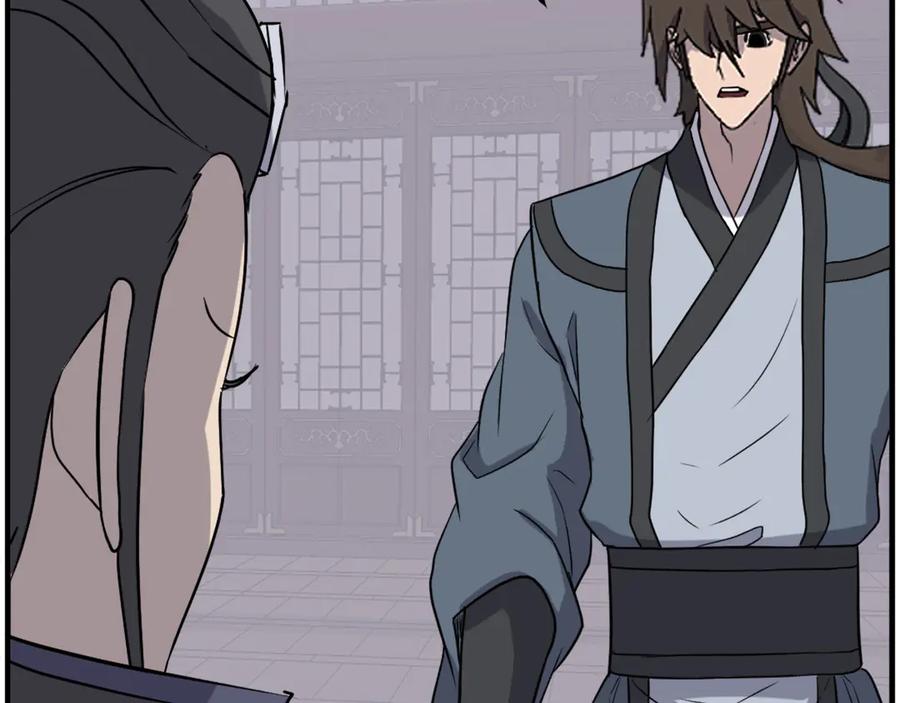 《重生不死尊》第249话 禁术 第23页