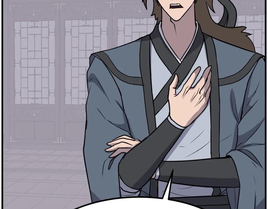 《重生不死尊》第249话 禁术 第31页