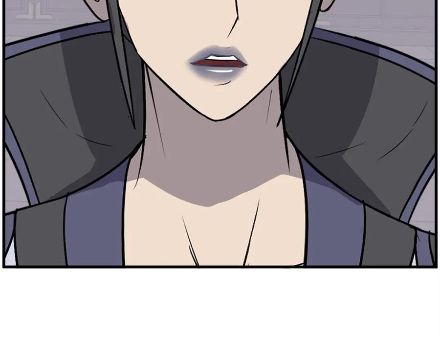 《重生不死尊》第249话 禁术 第148页