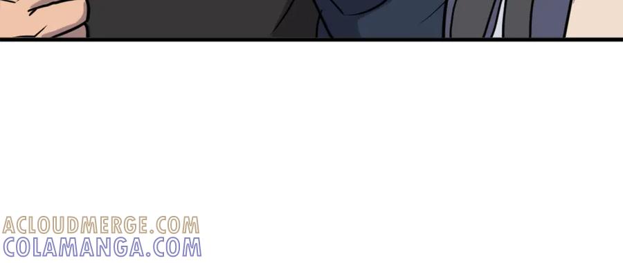 《重生不死尊》第249话 禁术 第45页