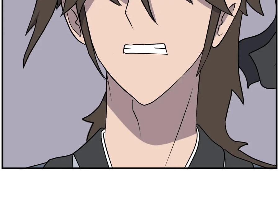《重生不死尊》第249话 禁术 第50页