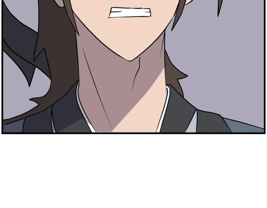《重生不死尊》第249话 禁术 第111页