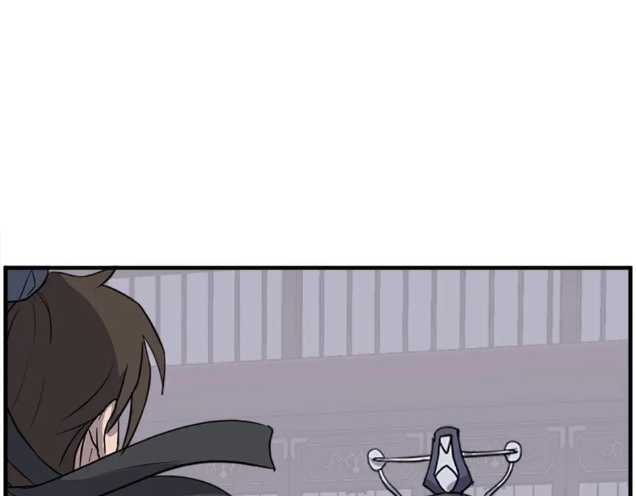 《重生不死尊》第249话 禁术 第46页