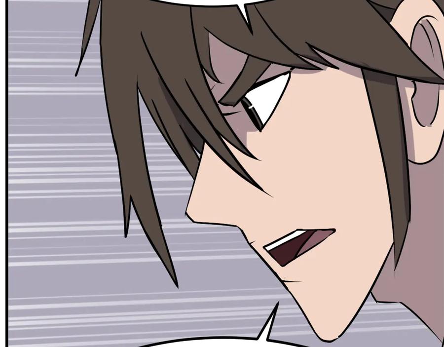 《重生不死尊》第249话 禁术 第36页