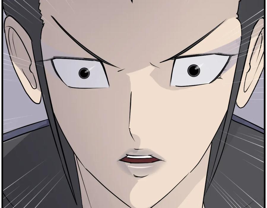 《重生不死尊》第249话 禁术 第156页