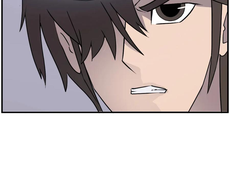 《重生不死尊》第249话 禁术 第124页