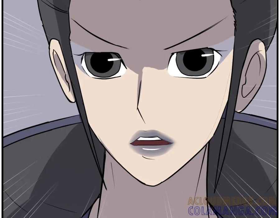 《重生不死尊》第249话 禁术 第89页