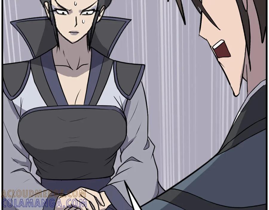 《重生不死尊》第249话 禁术 第145页