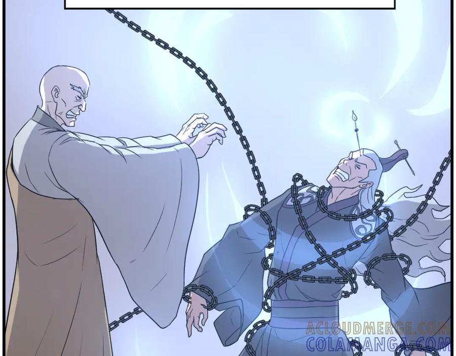 《重生不死尊》第249话 禁术 第161页