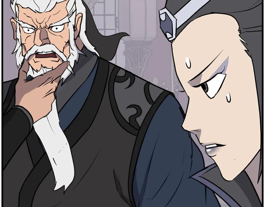 《重生不死尊》第249话 禁术 第150页