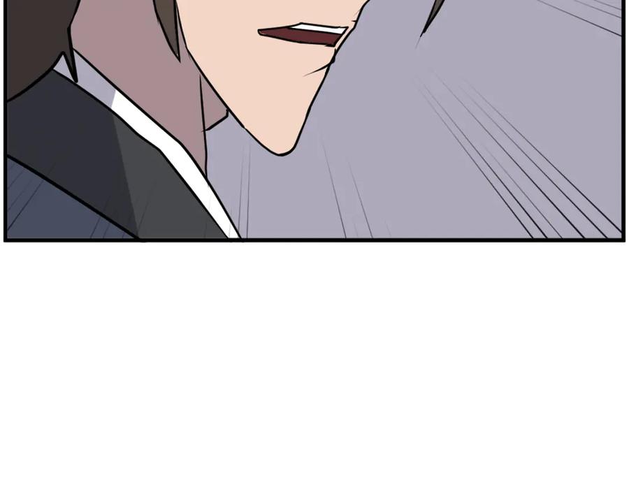 《重生不死尊》第250话 离家出走 第126页