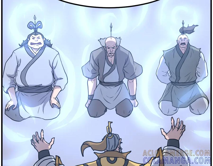《重生不死尊》第250话 离家出走 第9页