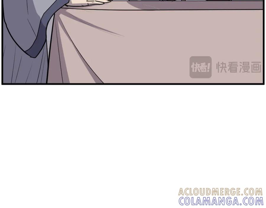 《重生不死尊》第250话 离家出走 第29页