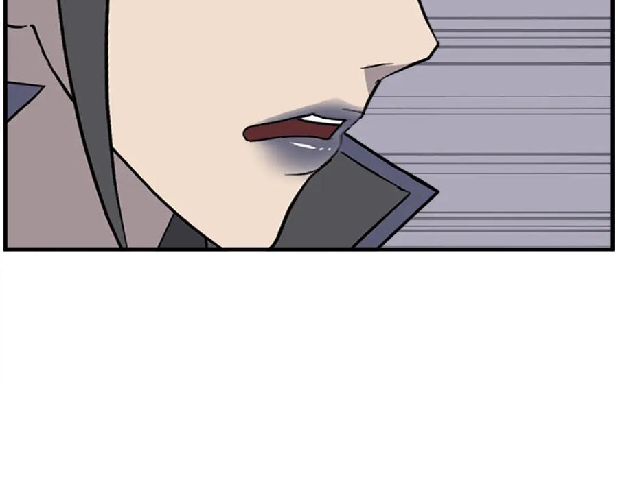 《重生不死尊》第250话 离家出走 第50页