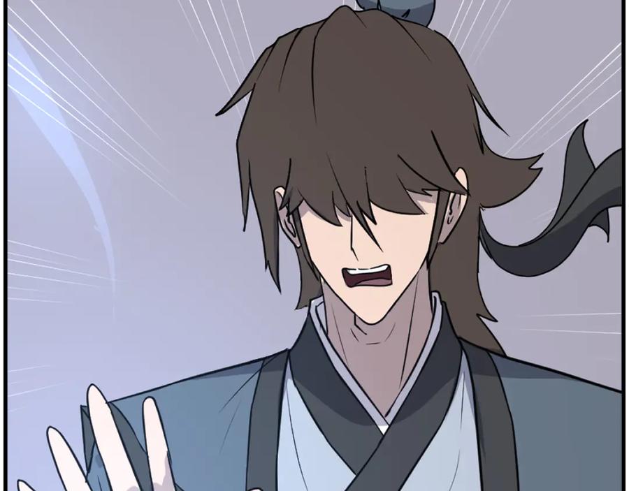 《重生不死尊》第250话 离家出走 第86页