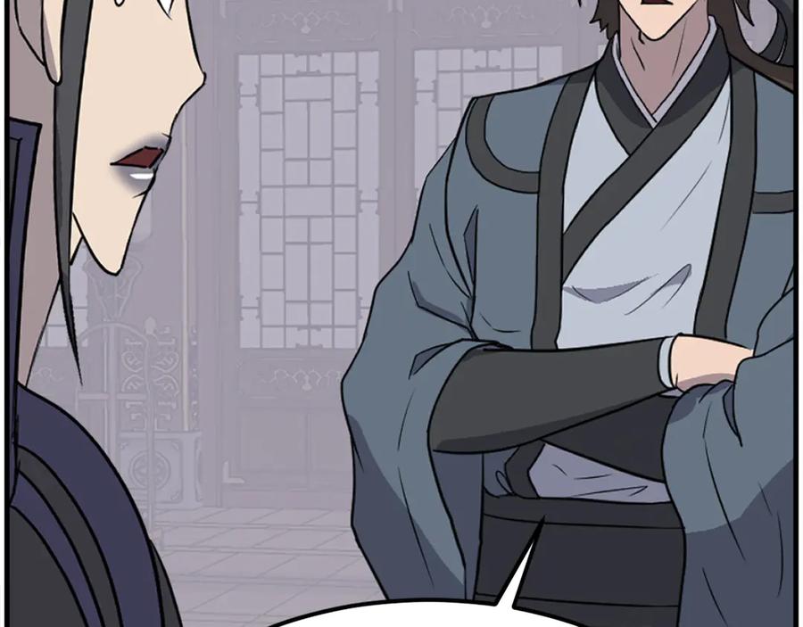 《重生不死尊》第250话 离家出走 第47页