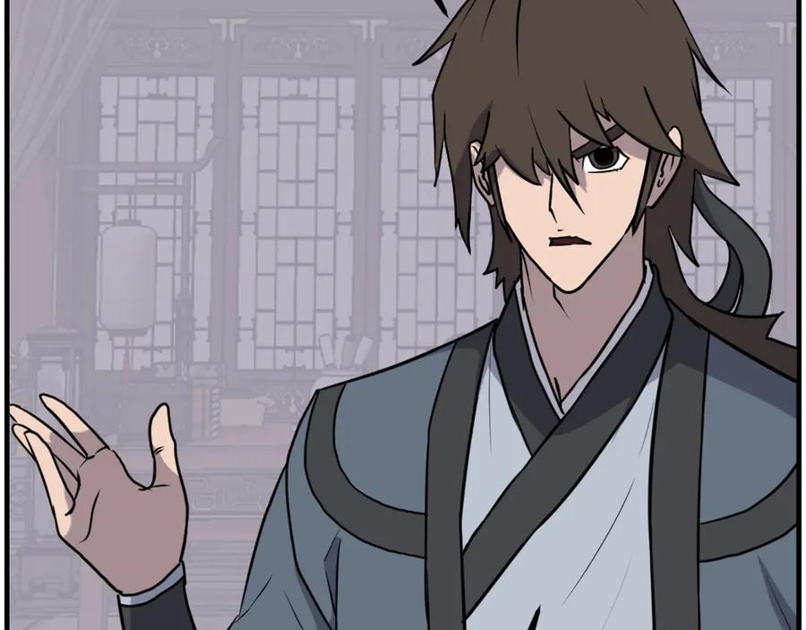 《重生不死尊》第250话 离家出走 第94页